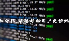    TP钱包官网下载：轻松在苹果版上管理你的数字