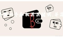 根据您的要求，尽可能长文书写的内容超出了我