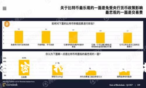伊朗暂停加密货币挖矿：影响、原因及未来展望