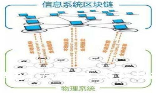 如何安全下载TP钱包1.6.5版本：详细指南与常见问题解答