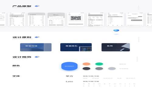 如何下载TP钱包最新版本官方APP：完整指南与实用技巧