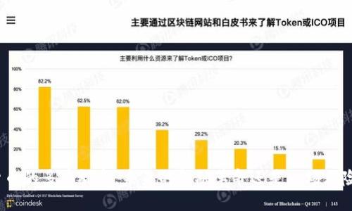 加密货币的多重视角：未来的金融革命还是一场风险投资？