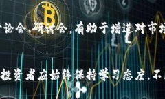   探索加密货币低谷：从挫折中反弹的机会 /  g