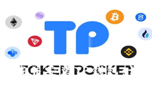如何下载并安装TP钱包：详细指南