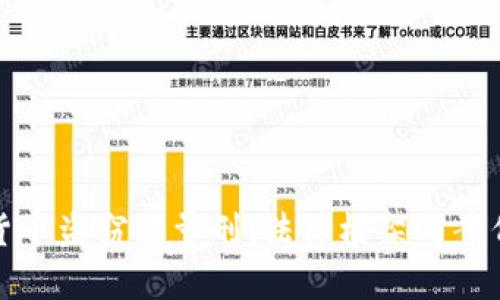 加密货币盗窃罪量刑：法律框架与案例分析