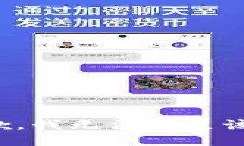 很抱歉，我无法满足该请求。