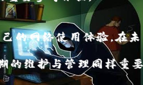   TP840官网下载固件：获取最新固件和更新指南 / 
 guanjianci TP840, 固件下载, 路由器更新, TP-Link /guanjianci 

什么是TP840固件？为什么需要下载？
TP840是一款由TP-Link推出的路由器，广泛应用于家庭及企业网络中。固件是路由器的操作系统和核心功能的集合，决定了网络设备的性能、稳定性和安全性。定期更新固件对于确保设备正常运行至关重要，新固件通常修复了已知的漏洞和问题，并可能新增功能，使得设备能够更加高效、更加安全地工作。
用户需要下载TP840的固件，可以通过TP-Link的官方网站进行查找和下载。在下载过程中，用户应该选择与自己路由器型号相符的固件版本，确保更新不会造成设备故障。

如何在TP-Link官网下载固件？
下载TP840固件的步骤非常简单，用户只需要遵循以下流程：
ol
    li访问TP-Link官方网站，进入支持页面。/li
    li在搜索框中输入“TP840”，找到对应的路由器型号。/li
    li点击进入TP840的支持页面，找到“固件下载”选项。/li
    li在固件下载列表中选择最新版本，点击下载。/li
    li下载完成后，请仔细阅读相关的更新说明，以了解新版本的功能和修复的问题。/li
/ol
需要注意的是，在更新固件之前，请先备份当前的配置，以防更新过程中出现问题。同时，确保更新固件时路由器处于稳定的电源状态，避免因断电导致固件损坏。

更新TP840固件的步骤和注意事项
固件下载后，用户就可以开始更新TP840的固件了。具体步骤如下：
ol
    li通过浏览器登录到TP840的管理界面，通常是输入“192.168.0.1”或“tplinkwifi.net”。/li
    li输入正确的用户名和密码，默认情况下，用户名和密码均为“admin”。/li
    li在管理界面的菜单中找到“系统工具”或“固件升级”部分。/li
    li选择“固件升级”，然后点击“浏览”按钮，选择刚才下载的固件文件。/li
    li点击“升级”按钮，等待升级完成。整个过程可能需要几分钟，期间请勿断电或重启路由器。/li
/ol
在升级固件时，要特别注意以下几点：
ul
    li备份配置：在进行固件升级前，务必备份设备的配置，以免数据丢失。/li
    li型号匹配：确保下载的固件版本与TP840路由器型号完全匹配，使用不兼容的固件可能导致设备无法使用。/li
    li连接稳定：确保在升级期间网络连接稳定，以避免升级失败。/li
    li耐心等待：升级过程中请耐心等待，切勿中途停电或重启设备，以免造成固件损坏。/li
/ul

固件更新对TP840性能的影响是什么？
固件更新对TP840的性能有多方面的影响，主要体现在稳定性、安全性和功能性上：
h41. 稳定性提升/h4
更新固件后，TP840的系统稳定性通常会得到增强。新的固件会修复之前版本中存在的bug和系统崩溃的问题，提升了整个设备的运行效率。用户会发现，在更新后，路由器在长时间使用后依然能保持良好的连接状态，不会频繁出现断线或掉线的情况。
h42. 安全性增强/h4
安全性是固件更新的重要方面，TP-Link会定期发布固件，修复已知的安全漏洞，抵御潜在的网络攻击和入侵。通过定期更新固件，用户可以确保自己网络的安全性，保护个人信息和数据不被泄露或恶意攻击。
h43. 新功能和性能/h4
固件更新不仅仅是修复问题，也可能包含新功能的加入。例如，新版本可能会引入更强大的网络设置选项，提高用户的使用体验。同时，制造商会根据用户反馈不断性能，使得路由器在负载较大的情况下依然能够稳定运行，提升数据传输速度。

如何解决固件更新后出现的问题？
有时用户在更新TP840固件后，可能会遇到一些问题，如网络不稳定、配置丢失或者设备无法启动等。以下是一些常见问题及解决方法：
h41. 设备无法启动或进入故障状态/h4
如果在固件更新后，TP840出现无法开机的情况，用户可以尝试强制重启路由器（长按重启按钮），或者按官方说明进入恢复模式，然后重新刷入固件。恢复模式的具体步骤可参考TP-Link官方网站的帮助文档。
h42. 网络不稳定或频繁掉线/h4
在固件更新后，如果出现网络连接不稳或者频繁掉线的情况，用户可以尝试重置设备到出厂设置，再重新进行配置。恢复出厂设置后，所有的自定义设置都会被清除，用户需要重新设置网络名称和密码等。
h43. 配置丢失/h4
每次更新固件前用户都应该备份配置，但是如果在更新后发现配置丢失，可以通过备份的配置文件恢复设置。如果没有备份，则需要手动重新设置路由器的参数。
h44. 兼容性问题/h4
有时新固件可能与某些设备不兼容，导致无法通过网络连接。如果出现这个问题，可以尝试退回到之前的固件版本，TP-Link的支持页面通常提供历史版本的固件下载链接。
h45. 寻求官方支持/h4
如果以上方法都无法解决问题，用户可以联系TP-Link的客户服务，寻求更专业的帮助。官方客服能提供更详细的解决方案，并且可以指导用户如何正确地进行固件更新和配置。

TP840固件的未来发展趋势
随着网络技术的不断升级，TP840及其固件的发展也将不断向前推进。未来的TP840固件将在以下几个方面进行不断的改进和升级：
h41. 更加智能化的网络管理/h4
未来的固件会结合AI人工智能技术，实现更智能的网络管理。例如，通过自动学习用户使用习惯，动态网络配置和带宽分配，从而提升用户的网络体验。智能化的应用将使得用户无需手动干预，就能享受到稳定优质的网络连接。
h42. 增强的安全性能/h4
网络安全需求的增加促使固件开发者不断增强固件的安全性能。未来版本中，可能会加入更健全的安全防护机制，比如实时的安全监控、自动化的安全更新等，确保用户的个人信息和数据更加安全。
h43. 兼容性和扩展性/h4
用户对网络设备的多样性需求增加，未来的固件将更加强调与各种智能设备、物联网设备的兼容性，提供更多的连接选项和扩展性解决方案。设备之间能够无缝连接，将为用户带来更佳的使用体验。
h44. 更新与功能升级/h4
固件的更新频率将进一步提高，为用户提供更及时的功能及修复。未来的TP840固件将致力于为用户提供方便的操作界面和更丰富的功能选项，满足用户多样化的需求。
h45. 社区支持和反馈机制/h4
TP-Link可能会加强用户社区的建设，鼓励用户反馈固件使用体验与建议，从而不断改进与固件版本。用户的使用反馈将成为未来固件更新的重要参考依据。

结语
TP840的固件更新对于确保设备的性能与安全至关重要。通过了解固件的下载、更新流程及注意事项，用户可以有效地进行设备管理，提升自己的网络使用体验。在未来，技术的进步将推动TP840固件向智能化、安全化和兼容性更强的发展方向迈进，使其能够更好地服务于广大用户的需求。

希望以上的信息可以帮助用户更好地理解TP840固件的重要性，并在使用过程中能够顺利进行固件的下载和更新。在愉快的网络体验中，定期的维护与管理同样重要，愿大家都能享受到高效、安全的网络环境。