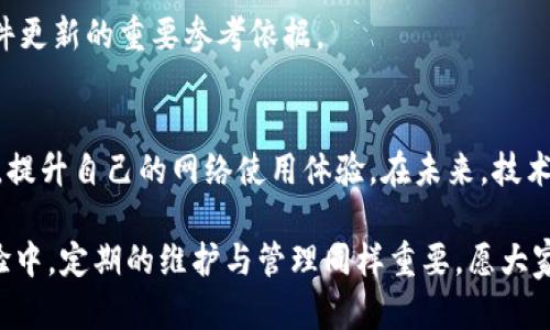   TP840官网下载固件：获取最新固件和更新指南 / 
 guanjianci TP840, 固件下载, 路由器更新, TP-Link /guanjianci 

什么是TP840固件？为什么需要下载？
TP840是一款由TP-Link推出的路由器，广泛应用于家庭及企业网络中。固件是路由器的操作系统和核心功能的集合，决定了网络设备的性能、稳定性和安全性。定期更新固件对于确保设备正常运行至关重要，新固件通常修复了已知的漏洞和问题，并可能新增功能，使得设备能够更加高效、更加安全地工作。
用户需要下载TP840的固件，可以通过TP-Link的官方网站进行查找和下载。在下载过程中，用户应该选择与自己路由器型号相符的固件版本，确保更新不会造成设备故障。

如何在TP-Link官网下载固件？
下载TP840固件的步骤非常简单，用户只需要遵循以下流程：
ol
    li访问TP-Link官方网站，进入支持页面。/li
    li在搜索框中输入“TP840”，找到对应的路由器型号。/li
    li点击进入TP840的支持页面，找到“固件下载”选项。/li
    li在固件下载列表中选择最新版本，点击下载。/li
    li下载完成后，请仔细阅读相关的更新说明，以了解新版本的功能和修复的问题。/li
/ol
需要注意的是，在更新固件之前，请先备份当前的配置，以防更新过程中出现问题。同时，确保更新固件时路由器处于稳定的电源状态，避免因断电导致固件损坏。

更新TP840固件的步骤和注意事项
固件下载后，用户就可以开始更新TP840的固件了。具体步骤如下：
ol
    li通过浏览器登录到TP840的管理界面，通常是输入“192.168.0.1”或“tplinkwifi.net”。/li
    li输入正确的用户名和密码，默认情况下，用户名和密码均为“admin”。/li
    li在管理界面的菜单中找到“系统工具”或“固件升级”部分。/li
    li选择“固件升级”，然后点击“浏览”按钮，选择刚才下载的固件文件。/li
    li点击“升级”按钮，等待升级完成。整个过程可能需要几分钟，期间请勿断电或重启路由器。/li
/ol
在升级固件时，要特别注意以下几点：
ul
    li备份配置：在进行固件升级前，务必备份设备的配置，以免数据丢失。/li
    li型号匹配：确保下载的固件版本与TP840路由器型号完全匹配，使用不兼容的固件可能导致设备无法使用。/li
    li连接稳定：确保在升级期间网络连接稳定，以避免升级失败。/li
    li耐心等待：升级过程中请耐心等待，切勿中途停电或重启设备，以免造成固件损坏。/li
/ul

固件更新对TP840性能的影响是什么？
固件更新对TP840的性能有多方面的影响，主要体现在稳定性、安全性和功能性上：
h41. 稳定性提升/h4
更新固件后，TP840的系统稳定性通常会得到增强。新的固件会修复之前版本中存在的bug和系统崩溃的问题，提升了整个设备的运行效率。用户会发现，在更新后，路由器在长时间使用后依然能保持良好的连接状态，不会频繁出现断线或掉线的情况。
h42. 安全性增强/h4
安全性是固件更新的重要方面，TP-Link会定期发布固件，修复已知的安全漏洞，抵御潜在的网络攻击和入侵。通过定期更新固件，用户可以确保自己网络的安全性，保护个人信息和数据不被泄露或恶意攻击。
h43. 新功能和性能/h4
固件更新不仅仅是修复问题，也可能包含新功能的加入。例如，新版本可能会引入更强大的网络设置选项，提高用户的使用体验。同时，制造商会根据用户反馈不断性能，使得路由器在负载较大的情况下依然能够稳定运行，提升数据传输速度。

如何解决固件更新后出现的问题？
有时用户在更新TP840固件后，可能会遇到一些问题，如网络不稳定、配置丢失或者设备无法启动等。以下是一些常见问题及解决方法：
h41. 设备无法启动或进入故障状态/h4
如果在固件更新后，TP840出现无法开机的情况，用户可以尝试强制重启路由器（长按重启按钮），或者按官方说明进入恢复模式，然后重新刷入固件。恢复模式的具体步骤可参考TP-Link官方网站的帮助文档。
h42. 网络不稳定或频繁掉线/h4
在固件更新后，如果出现网络连接不稳或者频繁掉线的情况，用户可以尝试重置设备到出厂设置，再重新进行配置。恢复出厂设置后，所有的自定义设置都会被清除，用户需要重新设置网络名称和密码等。
h43. 配置丢失/h4
每次更新固件前用户都应该备份配置，但是如果在更新后发现配置丢失，可以通过备份的配置文件恢复设置。如果没有备份，则需要手动重新设置路由器的参数。
h44. 兼容性问题/h4
有时新固件可能与某些设备不兼容，导致无法通过网络连接。如果出现这个问题，可以尝试退回到之前的固件版本，TP-Link的支持页面通常提供历史版本的固件下载链接。
h45. 寻求官方支持/h4
如果以上方法都无法解决问题，用户可以联系TP-Link的客户服务，寻求更专业的帮助。官方客服能提供更详细的解决方案，并且可以指导用户如何正确地进行固件更新和配置。

TP840固件的未来发展趋势
随着网络技术的不断升级，TP840及其固件的发展也将不断向前推进。未来的TP840固件将在以下几个方面进行不断的改进和升级：
h41. 更加智能化的网络管理/h4
未来的固件会结合AI人工智能技术，实现更智能的网络管理。例如，通过自动学习用户使用习惯，动态网络配置和带宽分配，从而提升用户的网络体验。智能化的应用将使得用户无需手动干预，就能享受到稳定优质的网络连接。
h42. 增强的安全性能/h4
网络安全需求的增加促使固件开发者不断增强固件的安全性能。未来版本中，可能会加入更健全的安全防护机制，比如实时的安全监控、自动化的安全更新等，确保用户的个人信息和数据更加安全。
h43. 兼容性和扩展性/h4
用户对网络设备的多样性需求增加，未来的固件将更加强调与各种智能设备、物联网设备的兼容性，提供更多的连接选项和扩展性解决方案。设备之间能够无缝连接，将为用户带来更佳的使用体验。
h44. 更新与功能升级/h4
固件的更新频率将进一步提高，为用户提供更及时的功能及修复。未来的TP840固件将致力于为用户提供方便的操作界面和更丰富的功能选项，满足用户多样化的需求。
h45. 社区支持和反馈机制/h4
TP-Link可能会加强用户社区的建设，鼓励用户反馈固件使用体验与建议，从而不断改进与固件版本。用户的使用反馈将成为未来固件更新的重要参考依据。

结语
TP840的固件更新对于确保设备的性能与安全至关重要。通过了解固件的下载、更新流程及注意事项，用户可以有效地进行设备管理，提升自己的网络使用体验。在未来，技术的进步将推动TP840固件向智能化、安全化和兼容性更强的发展方向迈进，使其能够更好地服务于广大用户的需求。

希望以上的信息可以帮助用户更好地理解TP840固件的重要性，并在使用过程中能够顺利进行固件的下载和更新。在愉快的网络体验中，定期的维护与管理同样重要，愿大家都能享受到高效、安全的网络环境。