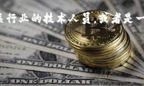 整合内容说明

### 备份固件下载网站的结构

#### 用户需求分析
在这个信息时代，技术产品和服务的用户正在迅速增加。在这些用户中，有相当一部分是对于固件更新和下载过程比较关注的，他们可能是硬件爱好者、相关行业的技术人员，或者是一般的消费者，他们希望能够顺畅地获取最新的固件，以便提高设备的性能、增加新功能或解决现有问题。因此，了解如何搜索和下载固件成为了非常重要的。

### 
TP840固件下载指南：如何安全有效获取固件并更新设备