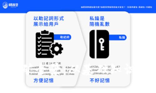 加密货币挖矿全景：从基础知识到未来趋势