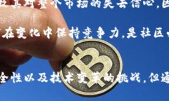 biao ti/biao ti加密货币社区发展的意义/biao ti加密货