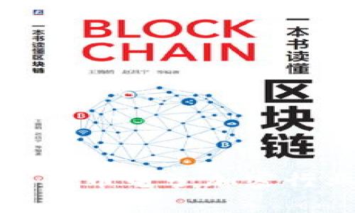 深入探索数字货币电子加密行业的龙头企业