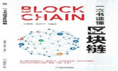   中国加密货币现金：未来数字经济的新机遇与挑