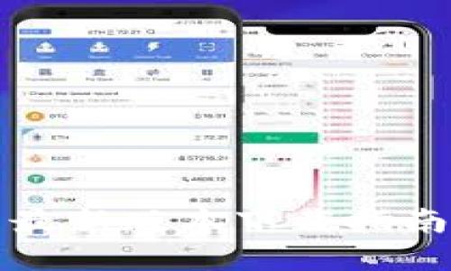 TP钱包官网最新版本下载指南及使用技巧