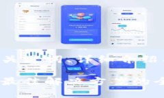 以下是加密货币托管服务的、相关关键词、详细