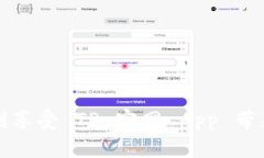    如何安全有效地下载 TP 官网最新版本 App  /