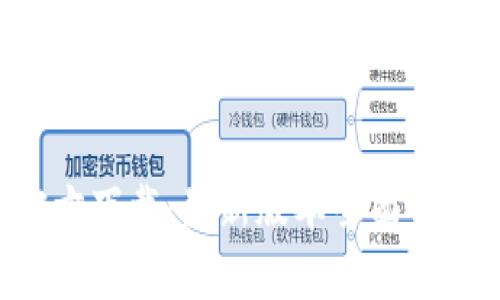 TP钱包App官方下载：最新版本全面解析与使用指南