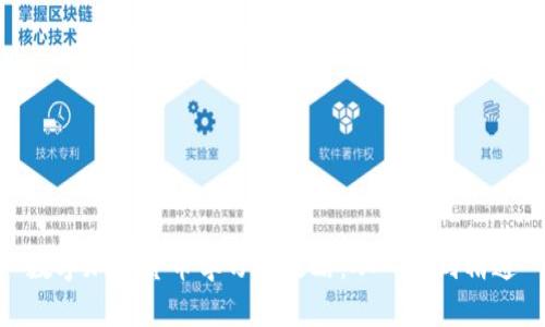 数字加密货币学习全攻略：从入门到精通