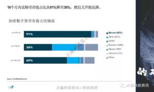 物理隔离加密货币：安全性与隐私的双重保障