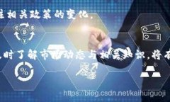   新加坡加密货币市场分析与趋势展望 /  guanjia