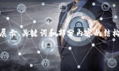 注意:** 由于篇幅限制，这个回答将只展示、关键