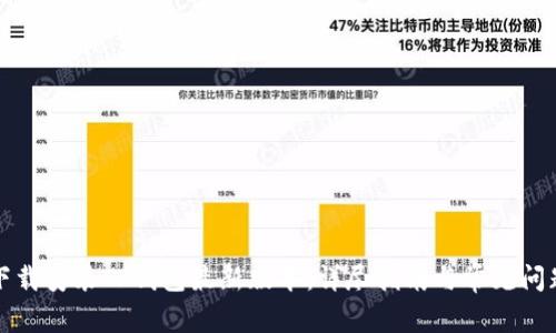 如何下载安装TP钱包最新版本：详尽指南与常见问题解答