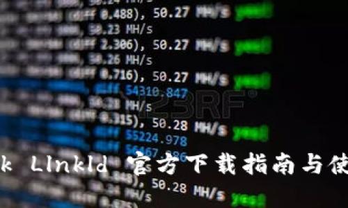 TP-Link Llnkld 官方下载指南与使用技巧