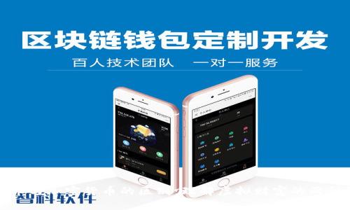 游戏币与加密货币的区别：理解虚拟财富的两种形式