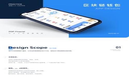 全面解读中国加密货币监管政策：影响与未来发展