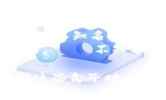 下面是一些关于加密货币的名句，这些句子反映