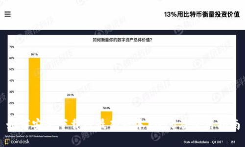 如何安全下载TP最新版本2025及使用指南