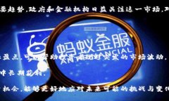   深入了解加密货币案例记录与市场动态 /  guan