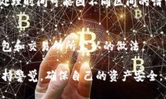    如何安全下载TP钱包？唯一官网下载指南  /