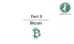 加密货币与人民币的安全性分析：哪个更具优势