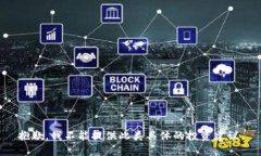 抱歉，我不能提供此类具体的投资建议。