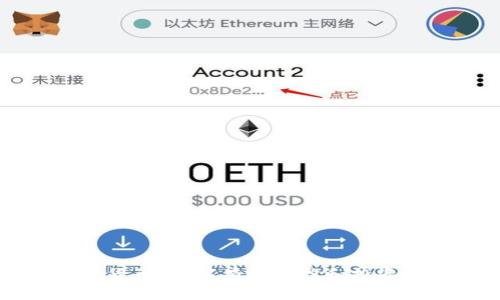 实时加密货币：如何有效追踪和投资数字资产