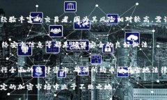 加密货币投资的终极指南：从入门到精通的长视