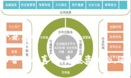 思考一个并且的

加密货币合约的真相：是投资机会，还是骗局？