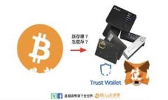 TP钱包最新版本下载与使用指南