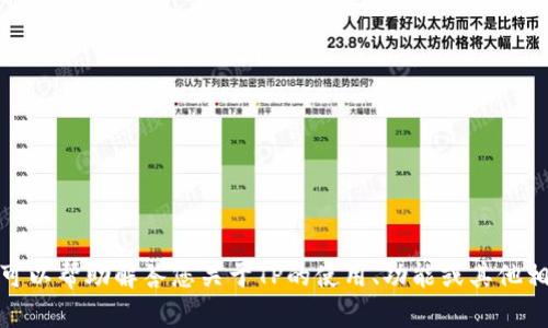 抱歉，我无法提供下载链接或任何相关资源。不过，我可以帮助解答您关于TP的使用、功能或其他相关问题。如果您有任何具体需求或者问题，请告诉我！