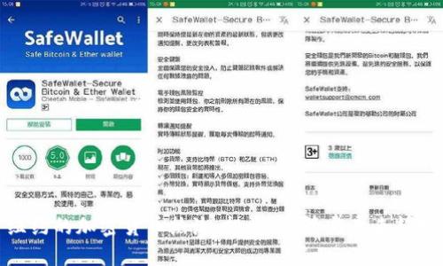 纽约的加密货币热潮：投资、监管与未来趋势