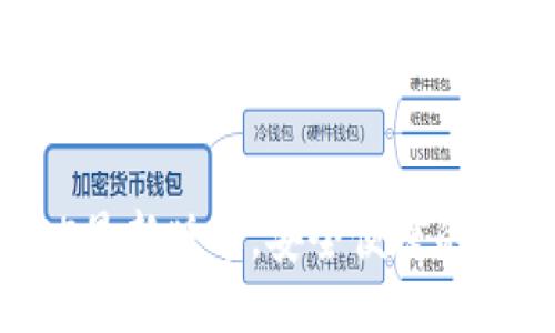 与关键词

TP钱包下载：2025最新版本，安全便捷的数字货币管理工具