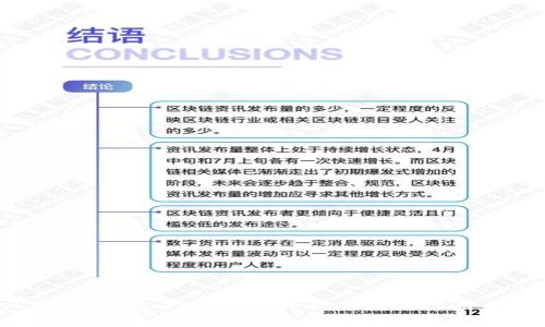 TP钱包V1.2.7官方下载指南：全方位解析与用户注意事项