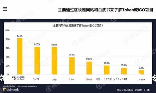如何通过加密货币实现暴富：策略、风险与前景分析