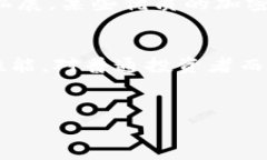   国家打击加密货币的原因与影响分析 /  guanjia