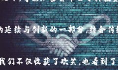  blyx最奇葩加密货币，惊人的创意和背后的故事