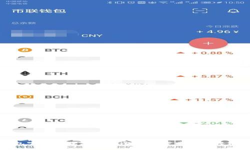 TP钱包官网下载与使用详解：一步步教你轻松入门