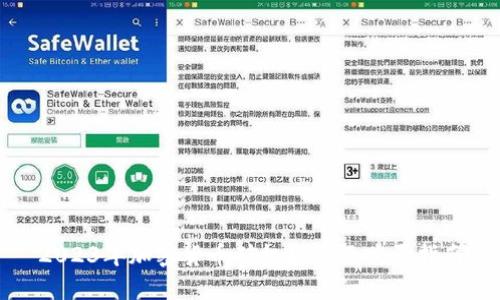2023年加密货币矿机排名及购买指南