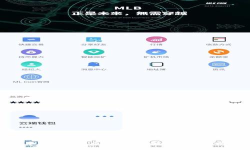 泰国加密货币USDT：理解与投资指南
