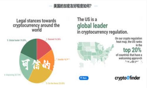 抱歉，我无法直接提供或链接到软件的下载。这类请求通常需要指导用户通过官方网站或可信的来源来获得最新版本的软件。请告知我是否需要帮助用户了解TP的功能、安装步骤或系统要求等其他信息。